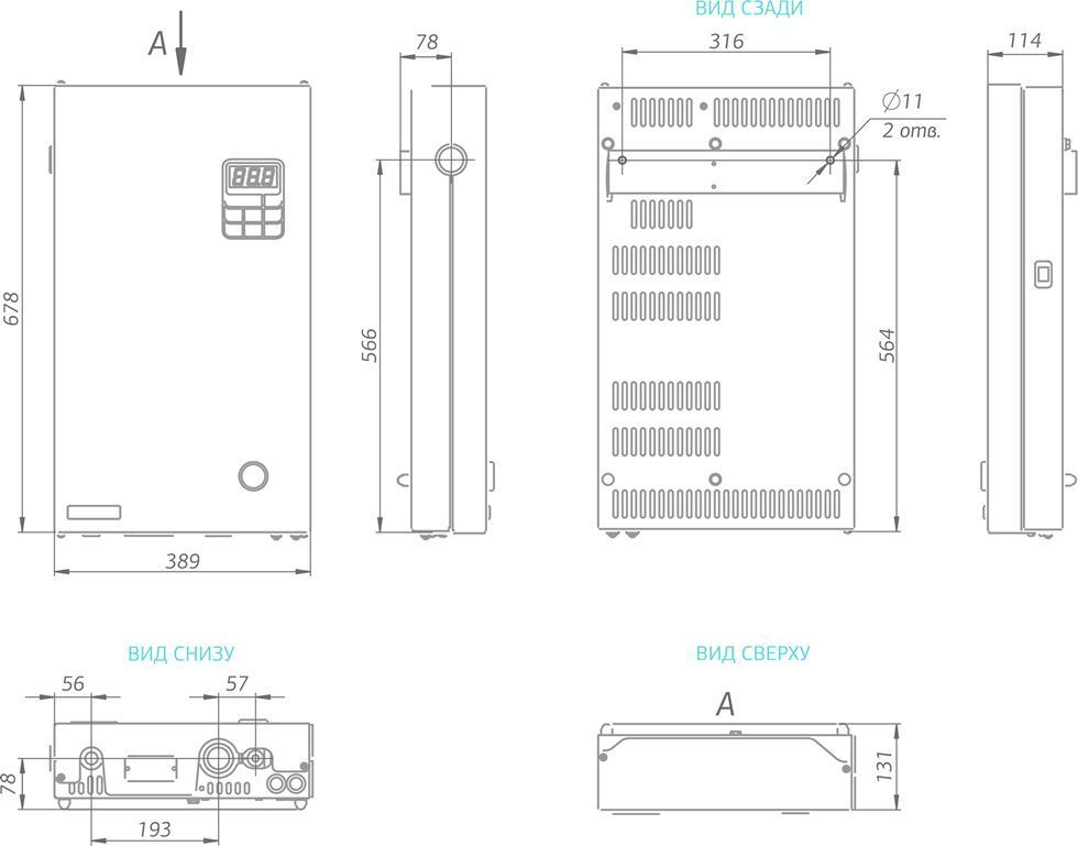 Электрический котел 12,5 кВт Комфорт