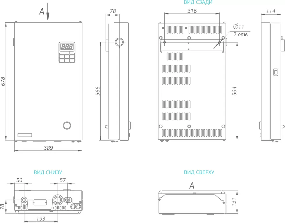 Электрический котел 15 кВт Комфорт Невский
