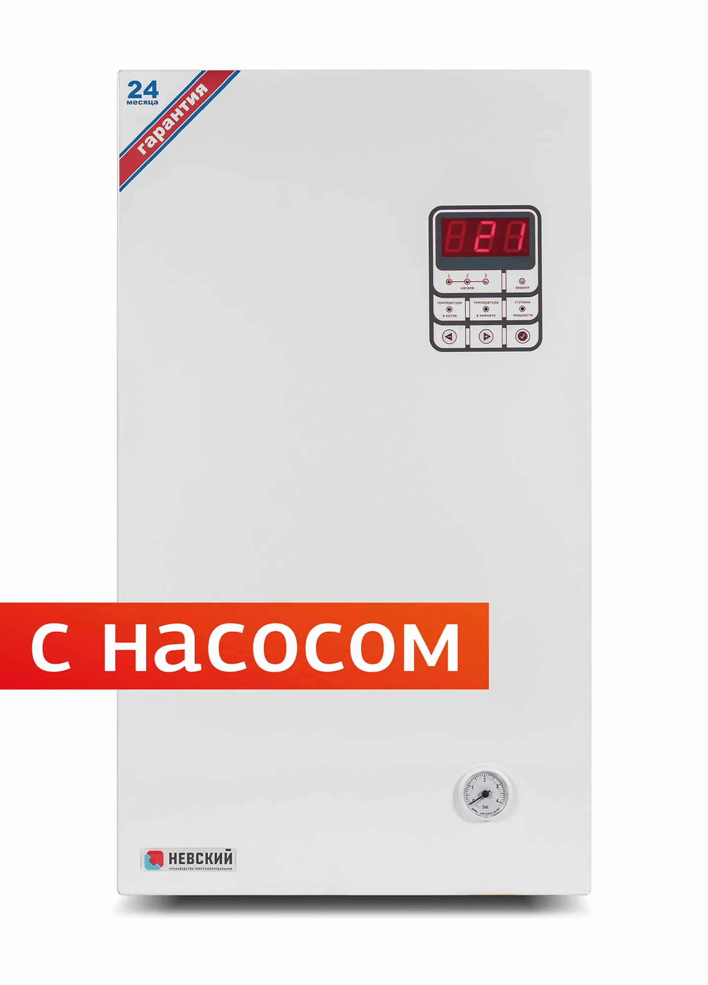 Электрический котел 10 кВт Комфорт Плюс Невский